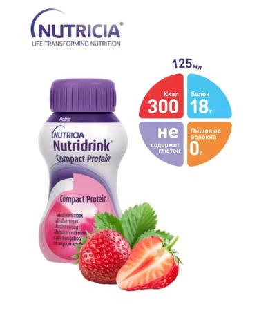 Nutridrink compact protein strawberries 125ml 4pcs - 1 - Buy Online on GoSupps.com