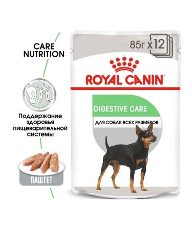 ROYAL CANIN Digestive Care for dogs of all breeds 85 g x 12 pieces - Buy Online on GoSupps.com