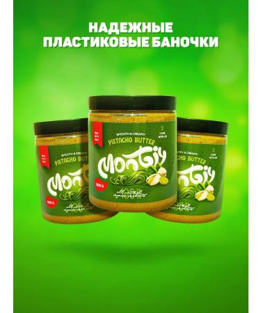 Monty Pistachio paste for Dubai chocolate 500 g without sugar - Buy Online on GoSupps.com