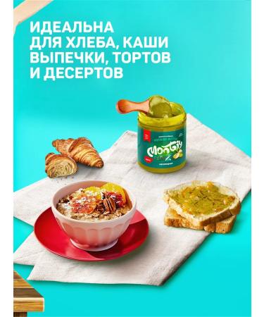 Monty Emerald pistachio paste for Dubai chocolate 500 grams - Buy Online on GoSupps.com