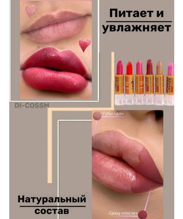 Moisturizing lipstick for lips set 6 pcs - Buy Online on GoSupps.com
