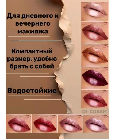 Moisturizing lipstick for lips set 6 pcs - Buy Online on GoSupps.com