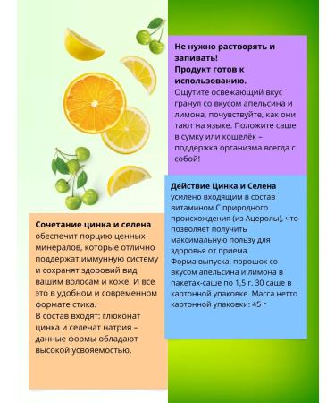 Amway Zinc selenium - Buy Online on GoSupps.com