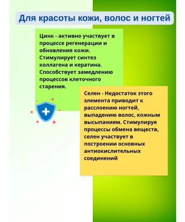 Amway Zinc selenium - Buy Online on GoSupps.com