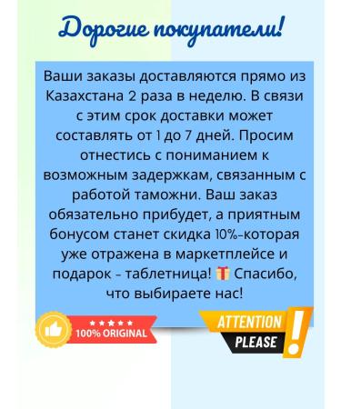 Amway Zinc selenium - Buy Online on GoSupps.com