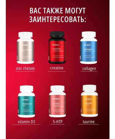 DO ECO ZMA Zma Helat vitamins for men and women 90 capsules - Buy Online on GoSupps.com