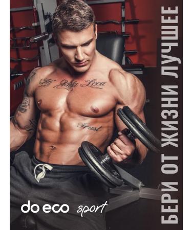 DO ECO ZMA Zma Helat vitamins for men and women 90 capsules - Buy Online on GoSupps.com