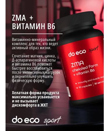DO ECO ZMA Zma Helat vitamins for men and women 90 capsules - Buy Online on GoSupps.com
