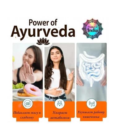 Himalaya Since 1930 Ayurslim for losing weight and decreased appetite 180 cap - Buy Online on GoSupps.com