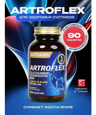 NUTRAXIN Arthroflex for joint health