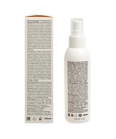 Exiderm Hair growth activator 150 ml 3 pcs - Buy Online on GoSupps.com