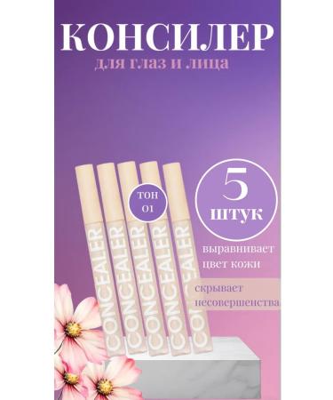 Everything for beauty Classile for face and eye set 5 pcs