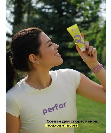 PERFOR Lamellar face cream 75 ml - Buy Online on GoSupps.com