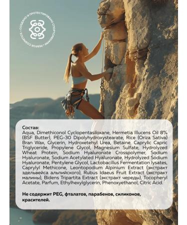 PERFOR Cream SOS for Facial and Body 100 ml - Buy Online on GoSupps.com