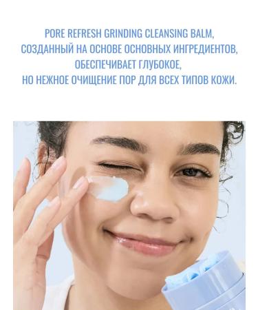 Dr Althea Poresh Cleansing Balm Makeup Balm - Buy Online on GoSupps.com