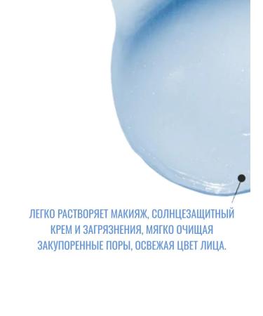 Dr Althea Poresh Cleansing Balm Makeup Balm - Buy Online on GoSupps.com