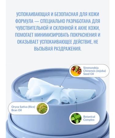 Dr Althea Poresh Cleansing Balm Makeup Balm - Buy Online on GoSupps.com