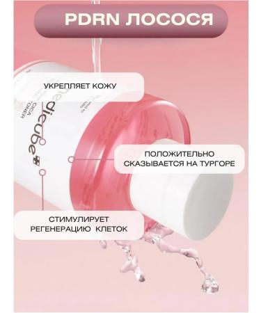 Medicube Moisturizing face with pdrn and peptides - Buy Online on GoSupps.com