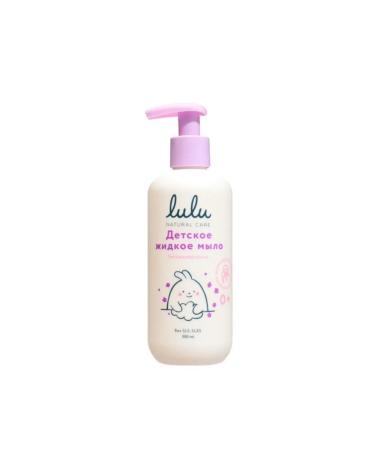Lulu Hypoallergenic baby liquid soap without parabens - Buy Online on GoSupps.com
