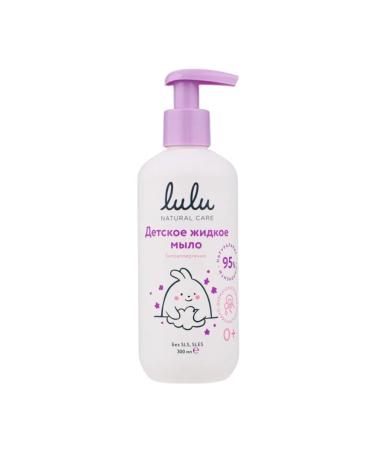 Lulu Hypoallergenic baby liquid soap without parabens - Buy Online on GoSupps.com