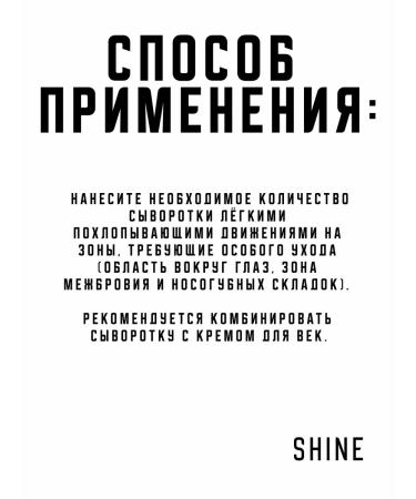 medipeel Coaling peptide serum for MEZZO FILLA - Buy Online on GoSupps.com