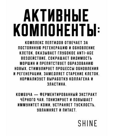 medipeel Cooperative serum with Bakuchiol Bakuchiol Miracle - Buy Online on GoSupps.com