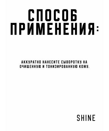 medipeel Cooperative serum with Bakuchiol Bakuchiol Miracle - Buy Online on GoSupps.com