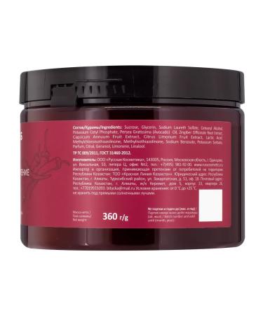 Russian cosmetics Rich Oils Body Scrub Nuting and Restoration 360g - Buy Online on GoSupps.com