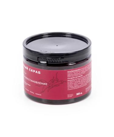 Russian cosmetics Rich Oils Body Scrub Nuting and Restoration 360g - Buy Online on GoSupps.com