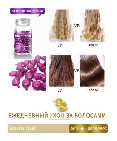 Sevich Vitamin capsules argan oil for hair treatment - Buy Online on GoSupps.com
