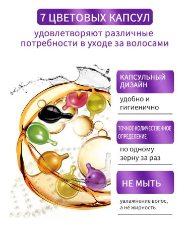 Sevich Vitamin capsules argan oil for hair treatment - Buy Online on GoSupps.com