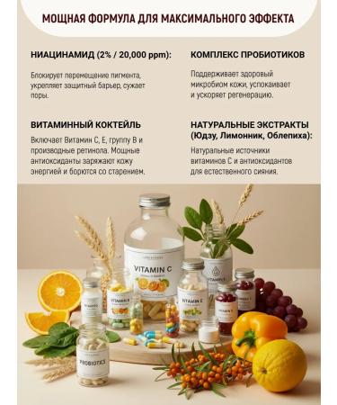 Skin627 Serum with vitamin C and niacinamide moisturizing - Buy Online on GoSupps.com