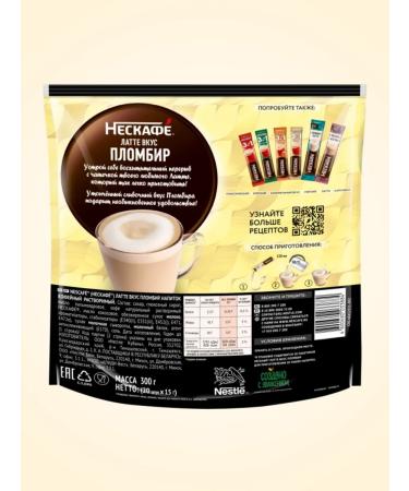 Nescafe Coffee 3B1 sealing Soluble 20pcs - Buy Online on GoSupps.com