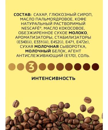 Nescafe Coffee 3B1 sealing Soluble 20pcs - Buy Online on GoSupps.com