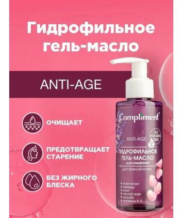 Hydrophilic gel maste for washing for mature skin