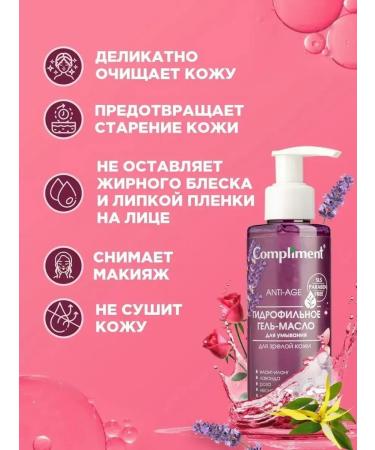Hydrophilic gel maste for washing for mature skin - Buy Online on GoSupps.com