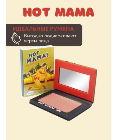 THEBALM Facial blush dry