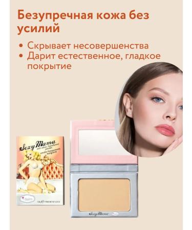 THEBALM Facial powder matting - Buy Online on GoSupps.com