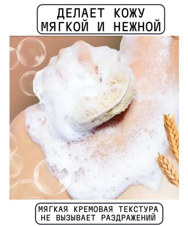 LION Cream-gel shower oat milk 500 ml - Buy Online on GoSupps.com