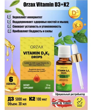 ORZAX Amazon Orzax Vitamin D3K2 5000 IK 30ML