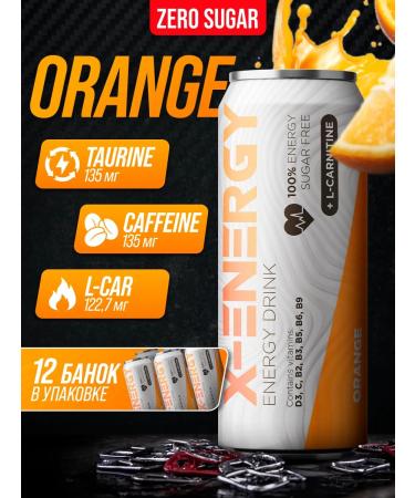 X-Energy Energetic without sugar orange 450 ml 12pcs