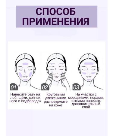 Korean cosmetics Basis for facial makeup green - Buy Online on GoSupps.com