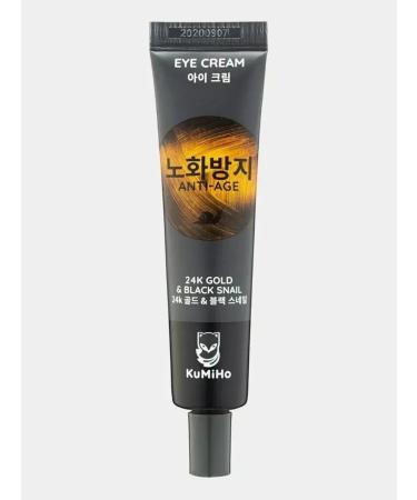 KUMIHO Cream for the area around the eyes - Buy Online on GoSupps.com