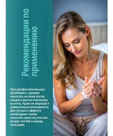 Gehwol Gerlasan hand cream is nutritious and softening 75 ml - Buy Online on GoSupps.com