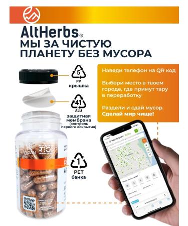 AltHerbs Foxes antiparasitic collection gift box - Buy Online on GoSupps.com