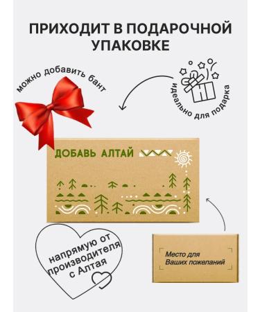 AltHerbs Foxes antiparasitic collection gift box - Buy Online on GoSupps.com