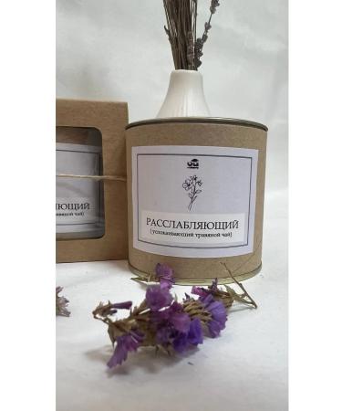 Uralberry Gift relaxing set of herbal tea and bath salt - Buy Online on GoSupps.com