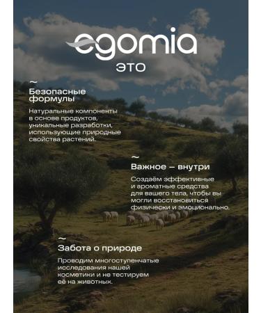 Egomia Moisturizer Body Cream Orchid Black 50ml - Buy Online on GoSupps.com