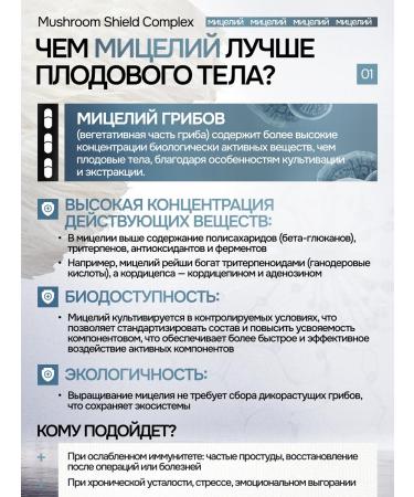 NSOrganic Mushroom complex hedgehog trametes cordyceps Meitaka Reishi - Buy Online on GoSupps.com