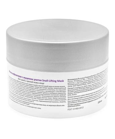 ARAVIA Snail-Lifting Mask Facial Mask 150 ml - Buy Online on GoSupps.com
